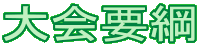 vj