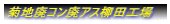 enpRpAXcH
