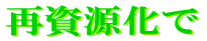 Ď 