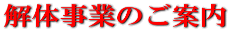 ̎Ƃ̂ē