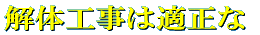 ̍H͓K