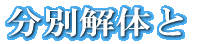 ʉ 