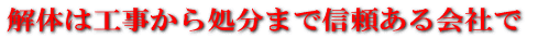 ̂͏܂ŐMЂ 