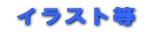 KIKUCHI LN^[o[h 
