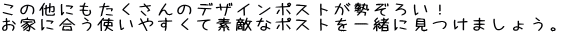 ̑ɂ̃fUC|Xg낢I Ƃɍg₷đfGȃ|XgꏏɌ܂傤B 