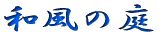 a̒ 