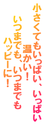 @Ԃɐ鎞ɂقƂ Ăς ܂łA܂łnbs[ 