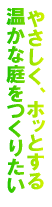 @Ԃɐ鎞ɂقƂ Ăς ܂łA܂łnbs[ 