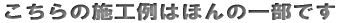̎{H͂ق̈ꕔł 