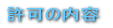 ̓e i؁EƊTvj