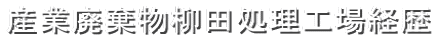 YƔpcHo