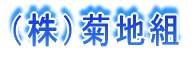 ijeng