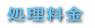 P\