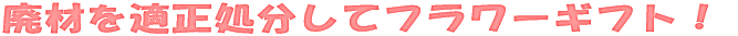 pނKYȉԂ 