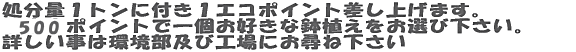 ʂPtɕtP|Cgグ܂BROO|Cg DȔAIщB@ ڂ͊yэHɂqˉ 